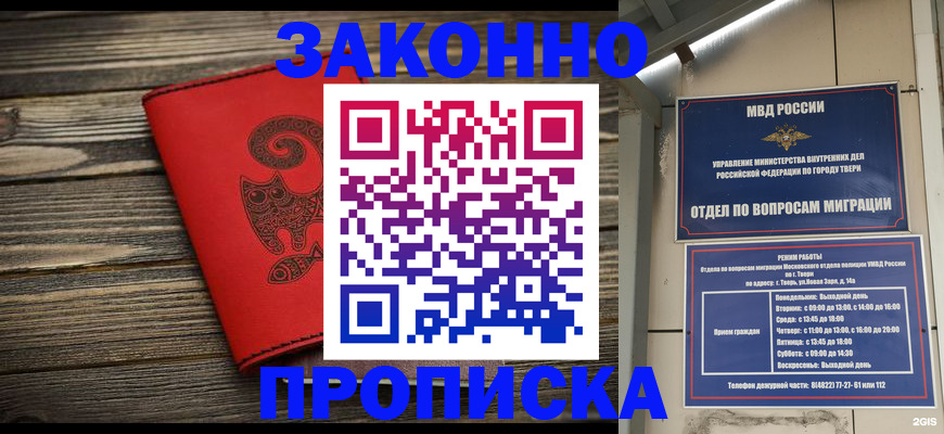 регистрация для дет. сада в Гулькевичах